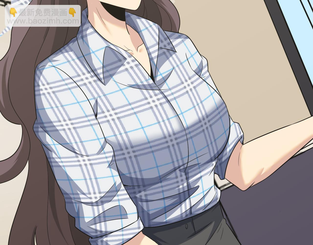 三界淘寶店 - 第252話 老師笑的甜(2/3) - 1