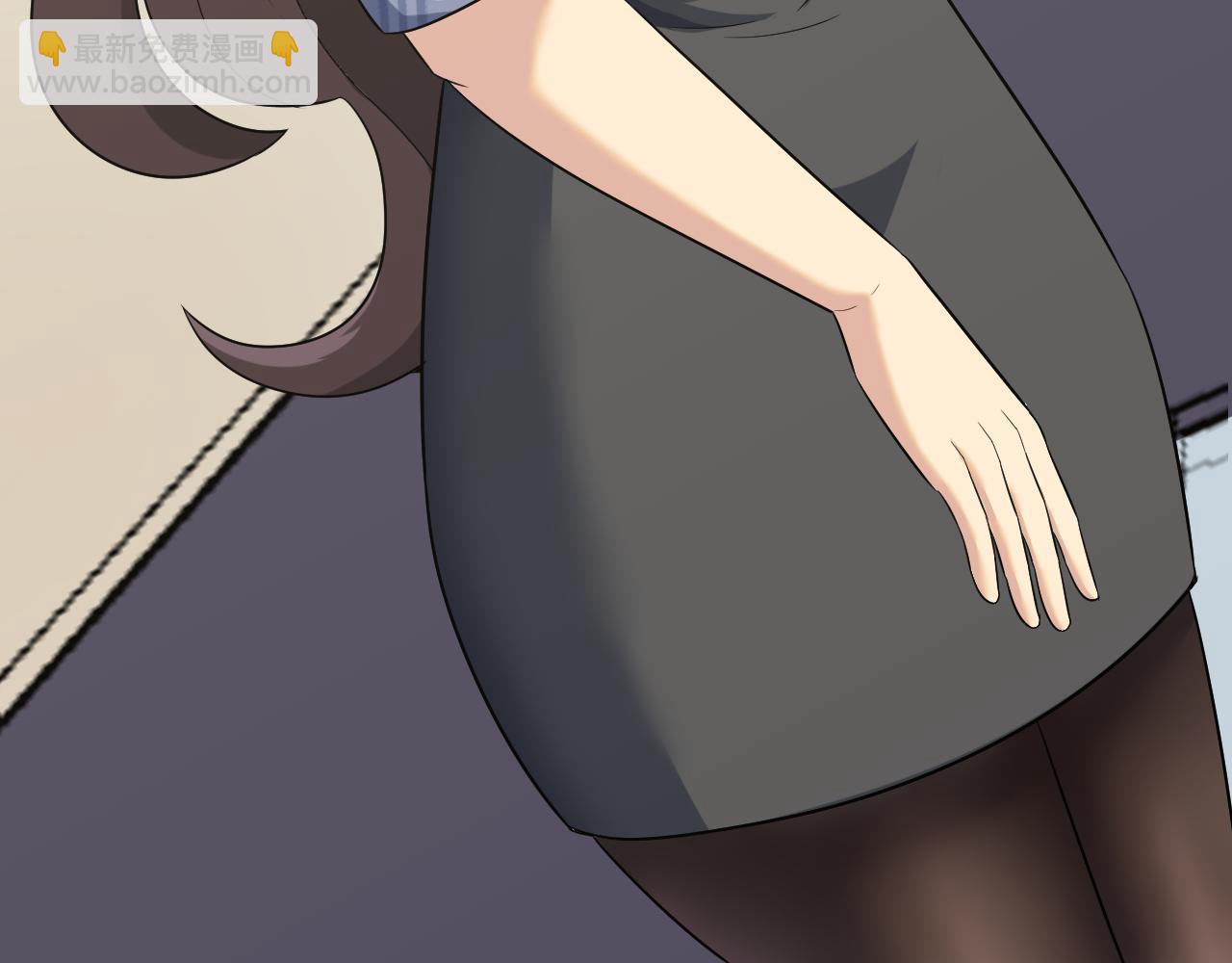 三界淘寶店 - 第252話 老師笑的甜(2/3) - 2