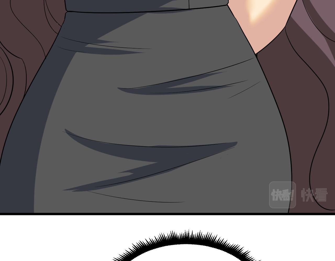 三界淘寶店 - 第252話 老師笑的甜(2/3) - 5