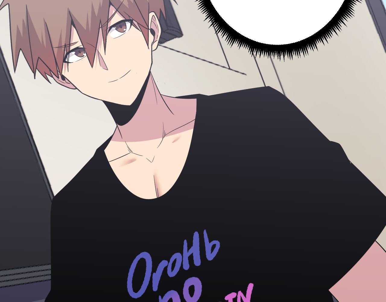 三界淘寶店 - 第254話 給你處分(1/3) - 2