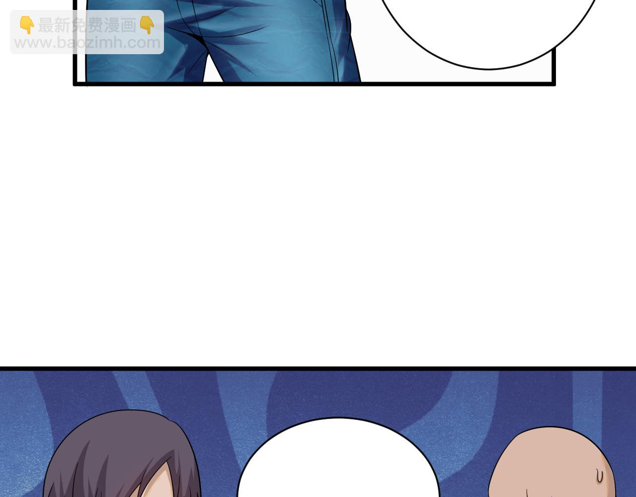 三界淘寶店 - 第254話 給你處分(3/3) - 5