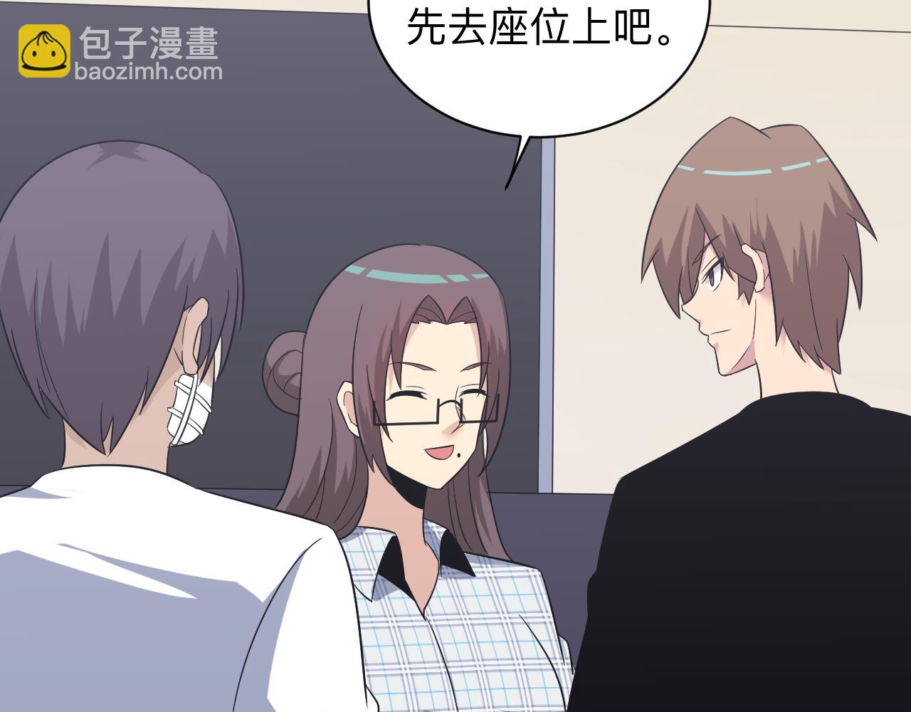 三界淘寶店 - 第254話 給你處分(3/3) - 1