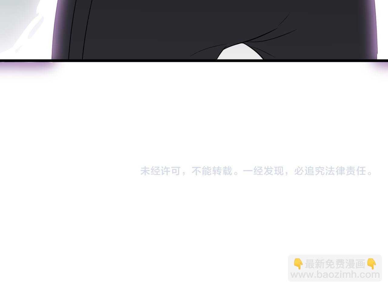 三界淘寶店 - 第254話 給你處分(3/3) - 6