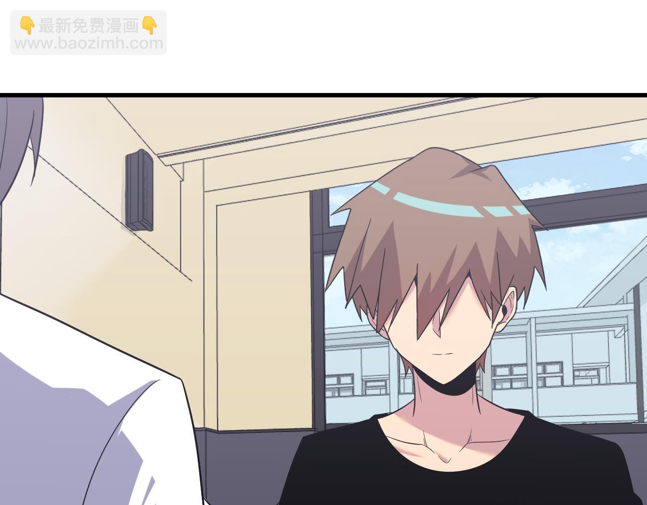 三界淘寶店 - 第254話 給你處分(1/3) - 4