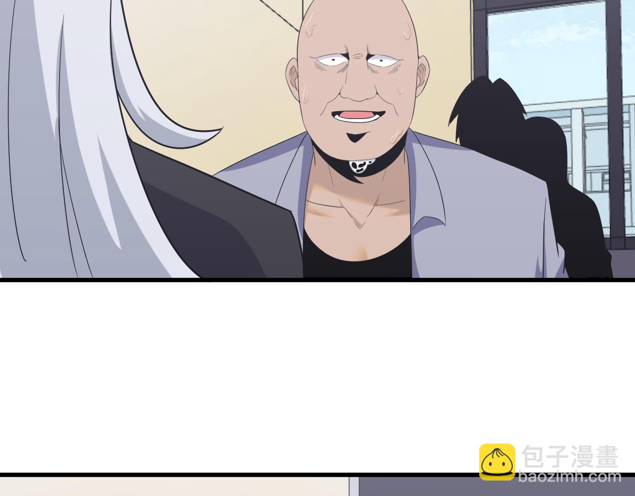 三界淘寶店 - 第254話 給你處分(2/3) - 6