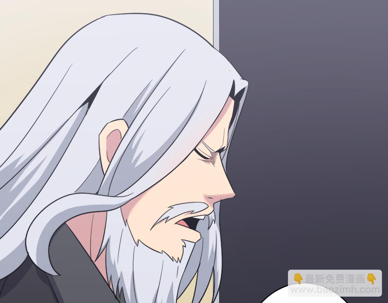 三界淘寶店 - 第254話 給你處分(2/3) - 7