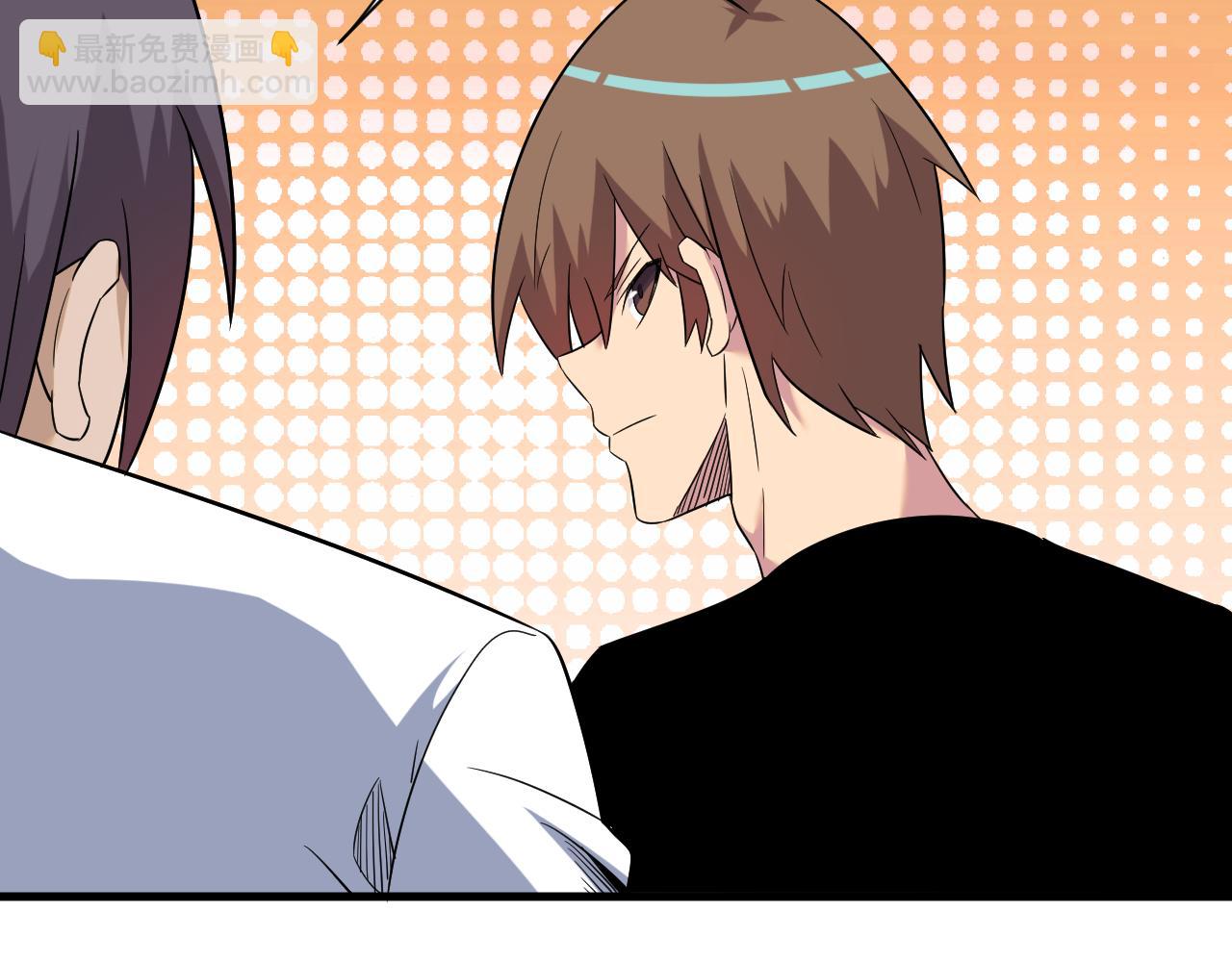 三界淘寶店 - 第254話 給你處分(2/3) - 8