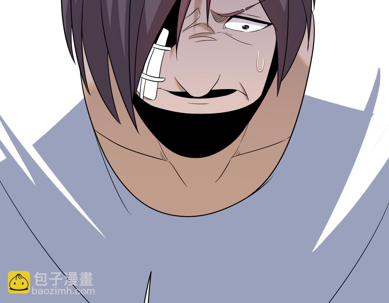 三界淘寶店 - 第254話 給你處分(2/3) - 2