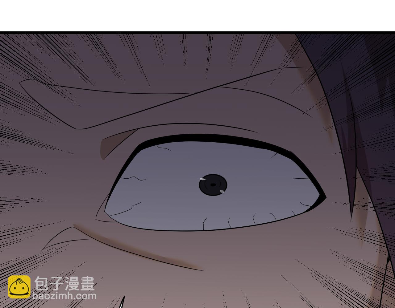 三界淘寶店 - 第254話 給你處分(2/3) - 4