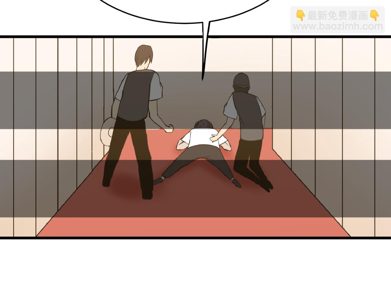 三界淘寶店 - 第254話 給你處分(2/3) - 8