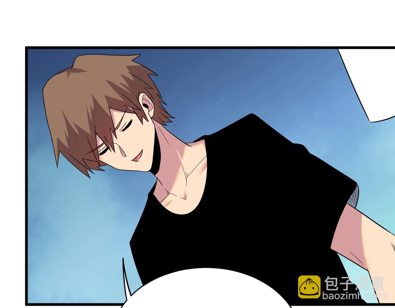 三界淘寶店 - 第254話 給你處分(2/3) - 4