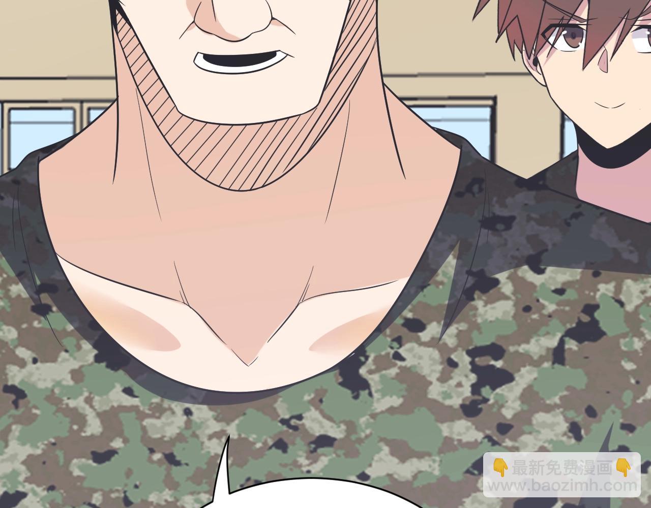 三界淘寶店 - 第256話 俯臥撐(3/3) - 2