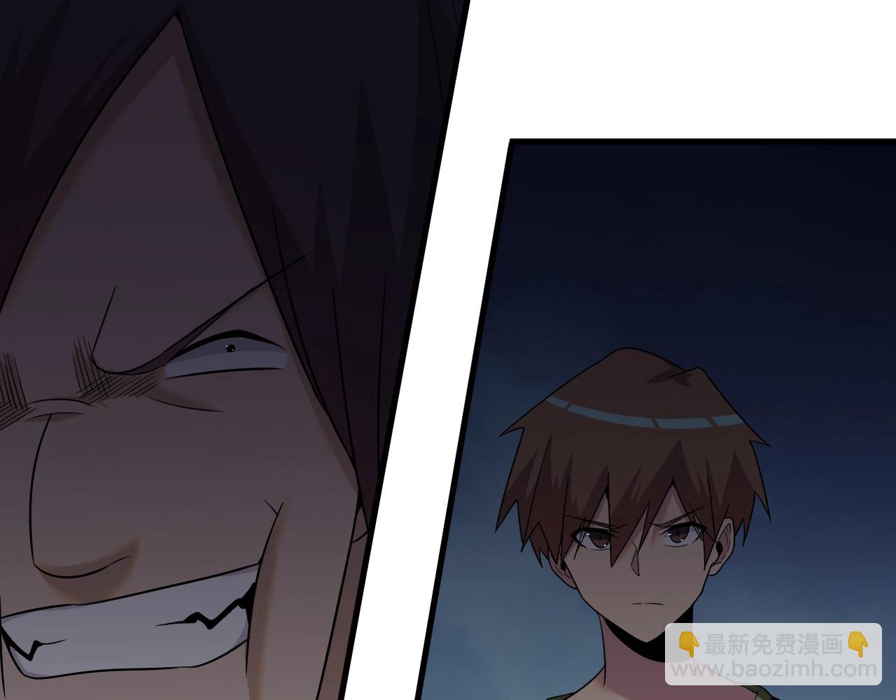 三界淘寶店 - 第256話 俯臥撐(1/3) - 3