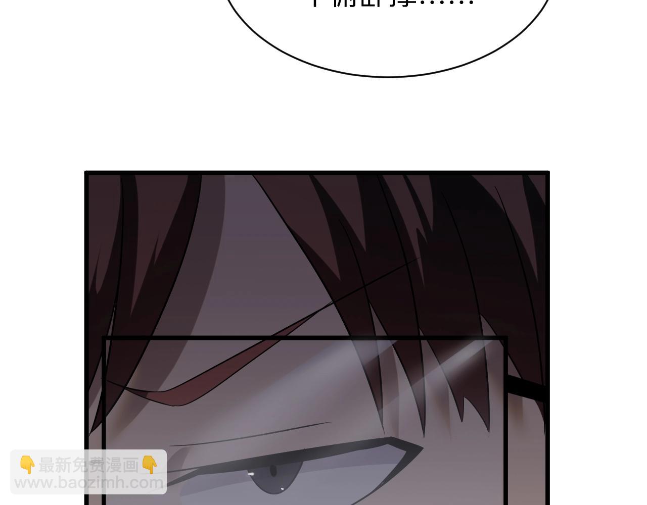 三界淘寶店 - 第256話 俯臥撐(3/3) - 6