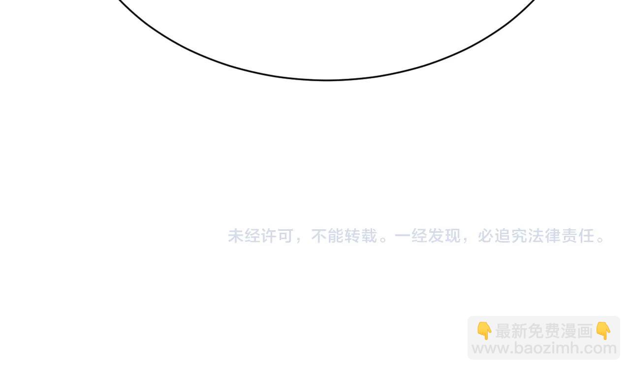 三界淘寶店 - 第256話 俯臥撐(3/3) - 1