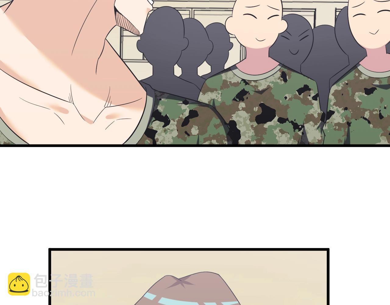 三界淘寶店 - 第256話 俯臥撐(1/3) - 4