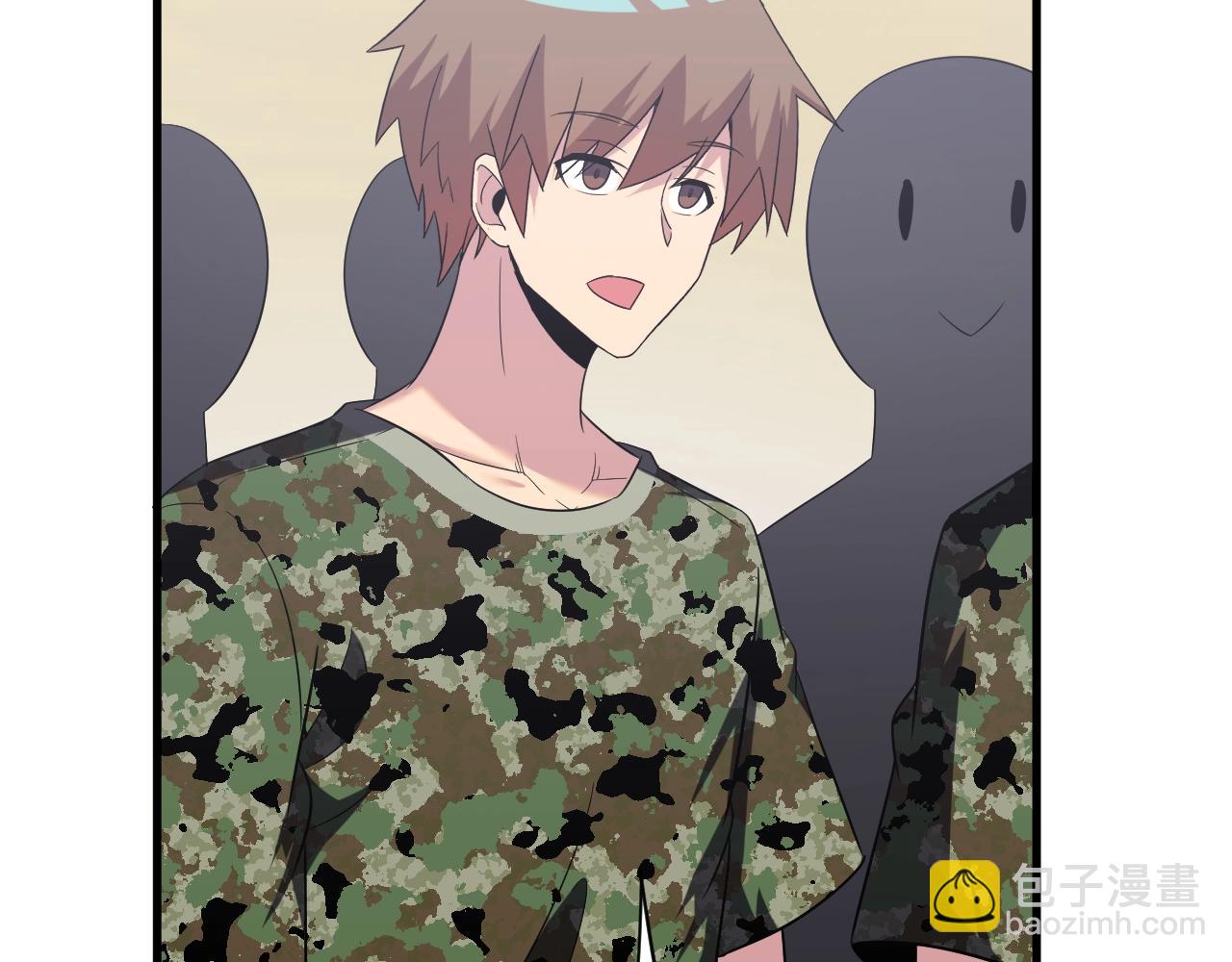 三界淘寶店 - 第256話 俯臥撐(1/3) - 5