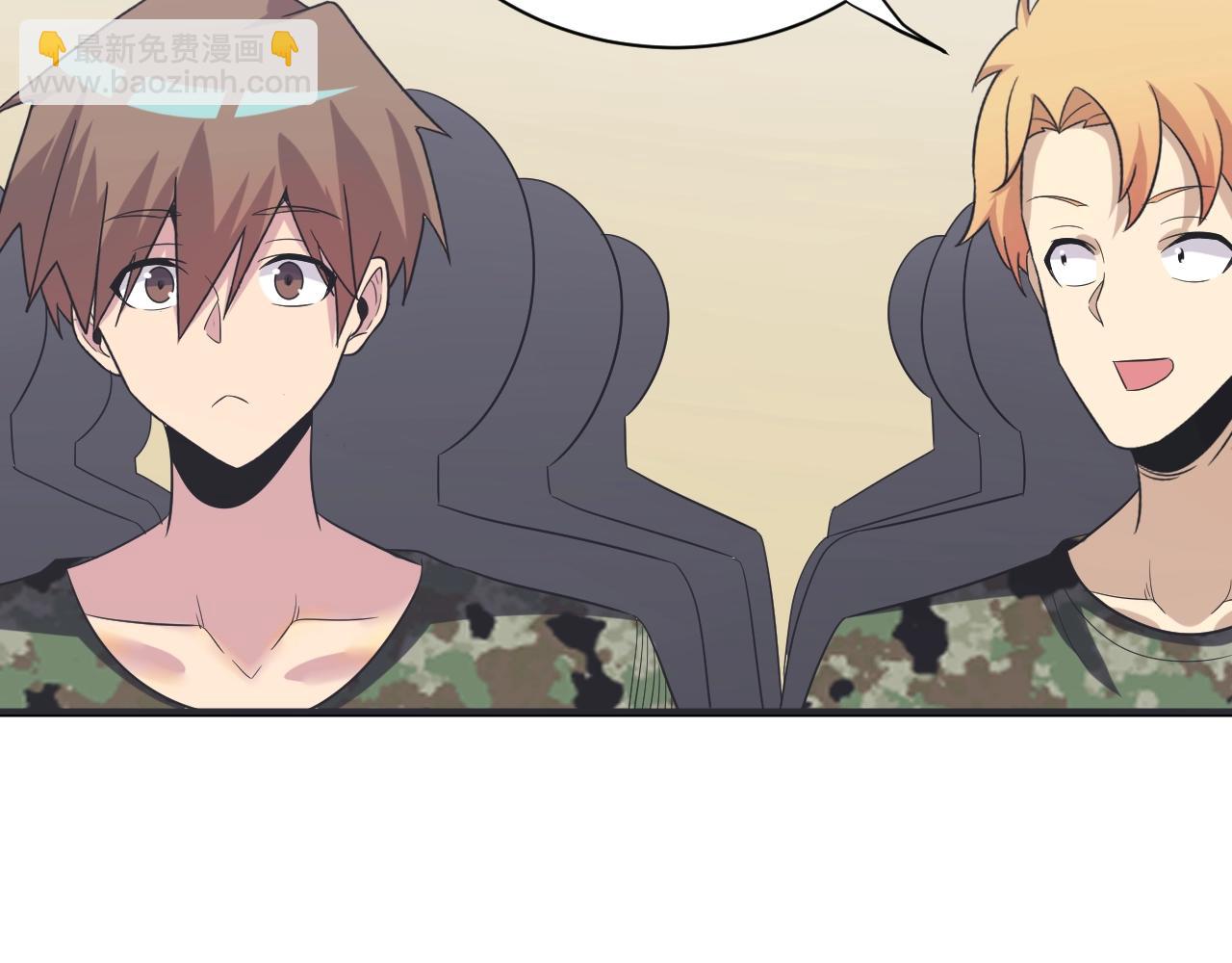 三界淘寶店 - 第256話 俯臥撐(1/3) - 8