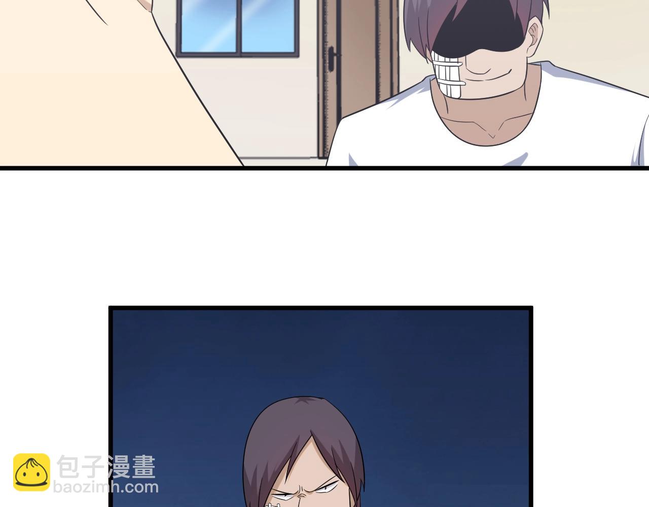 三界淘寶店 - 第256話 俯臥撐(2/3) - 7