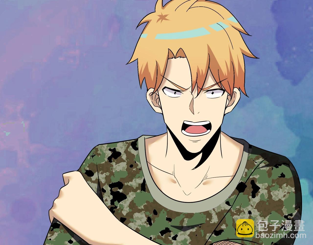 三界淘寶店 - 第256話 俯臥撐(2/3) - 2