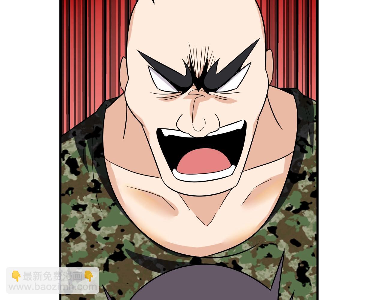 三界淘寶店 - 第256話 俯臥撐(2/3) - 4