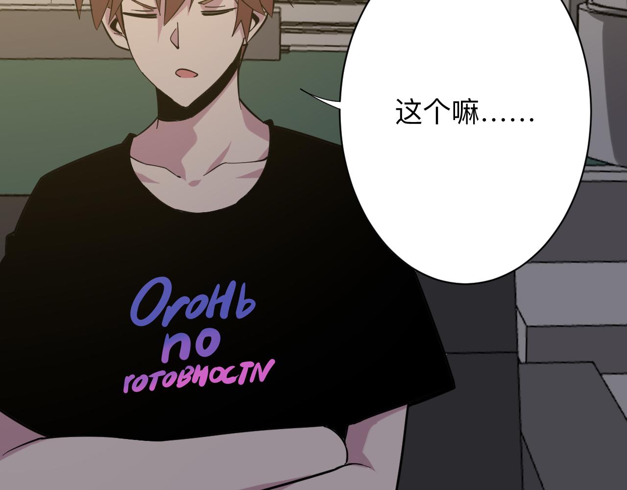 三界淘寶店 - 第258話 大力宣傳(3/3) - 1