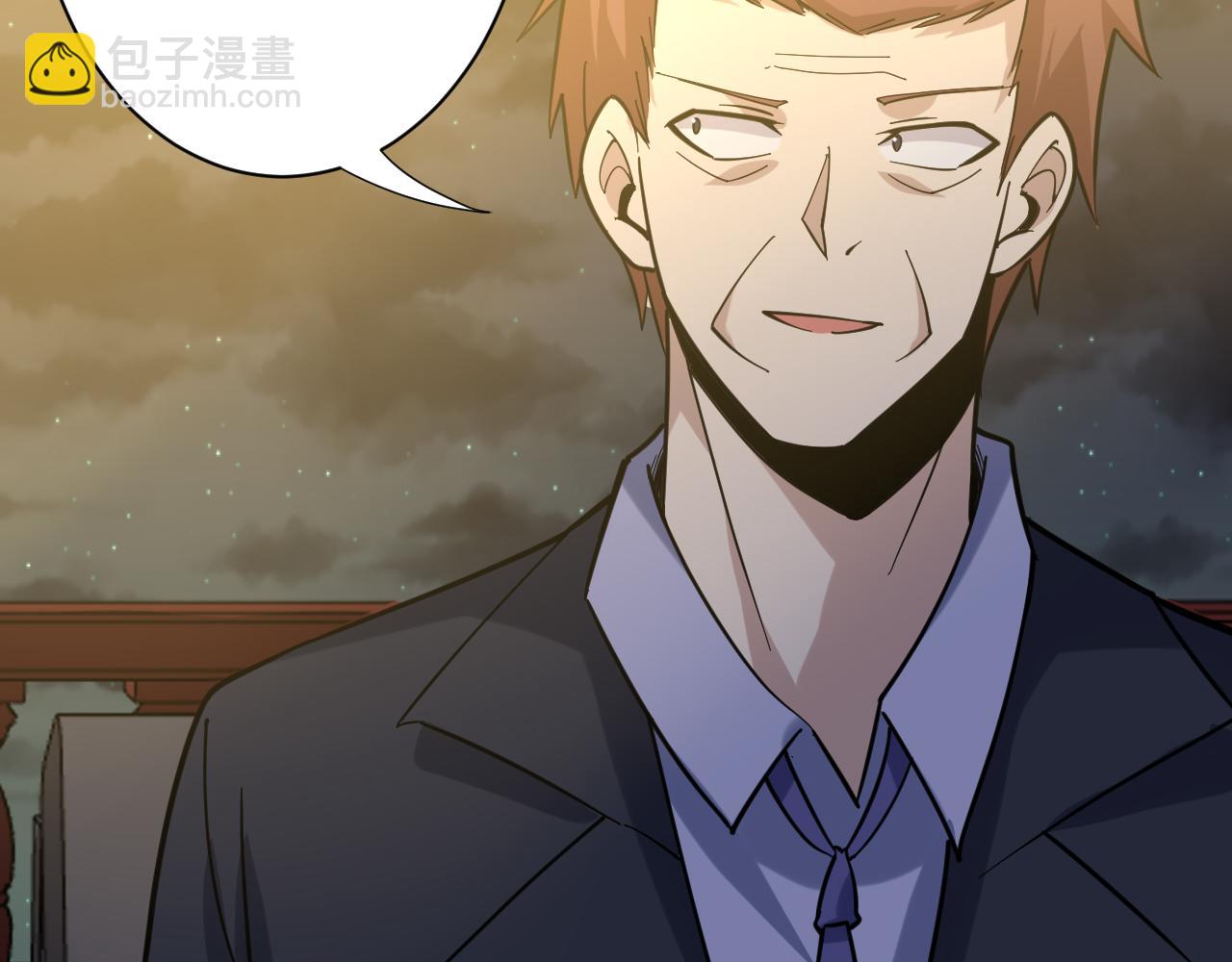 三界淘寶店 - 第258話 大力宣傳(3/3) - 1