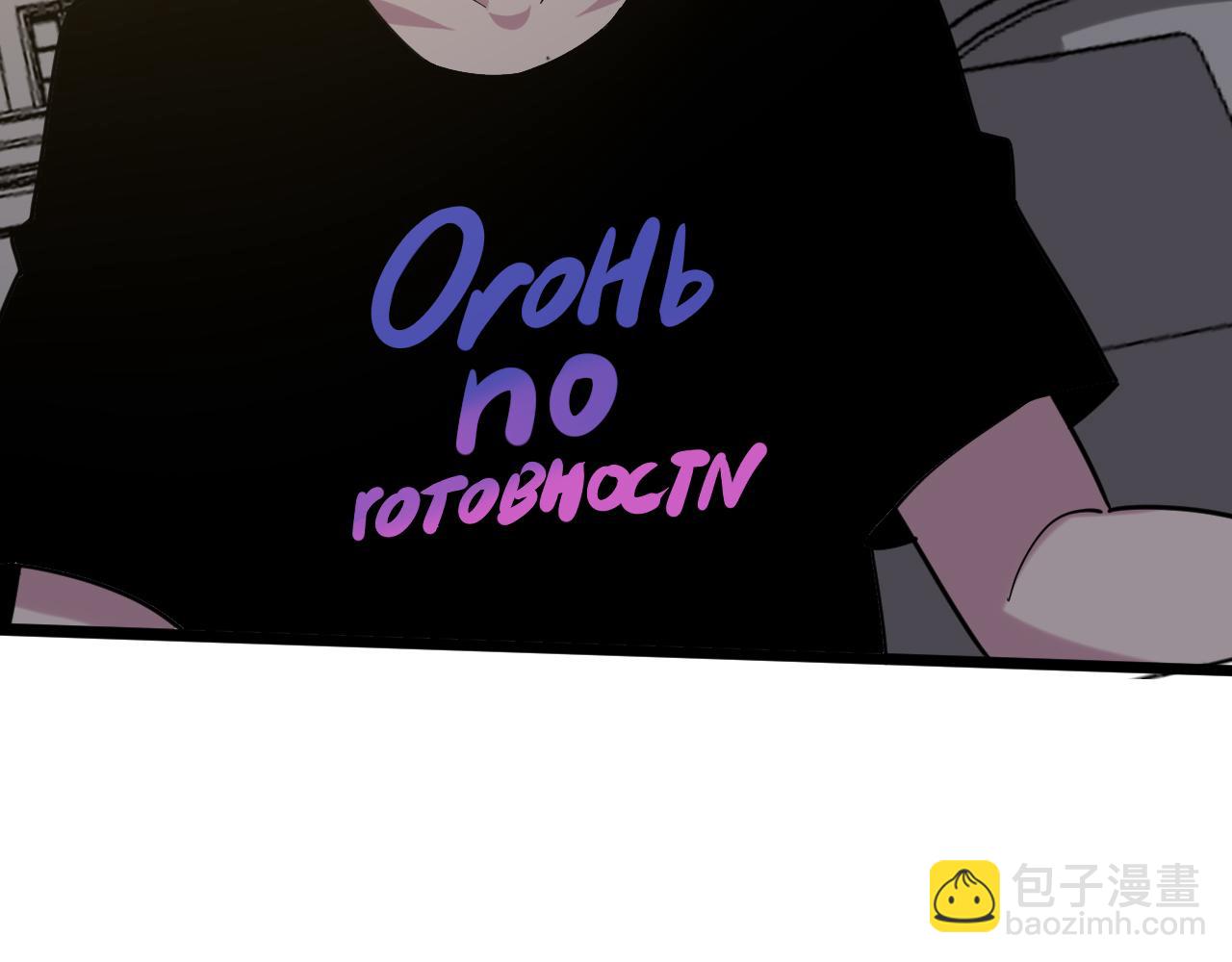 三界淘寶店 - 第258話 大力宣傳(3/3) - 4