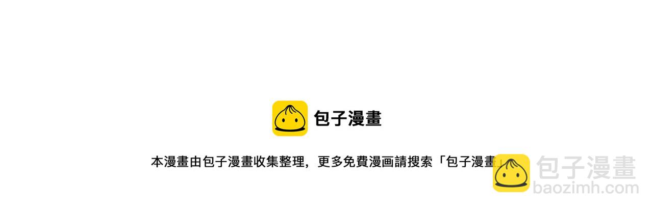 三界淘寶店 - 第258話 大力宣傳(3/3) - 4