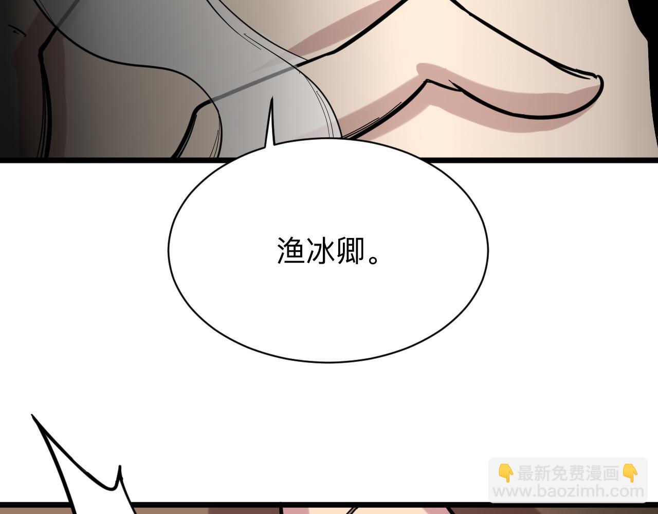 三界淘寶店 - 第258話 大力宣傳(1/3) - 1
