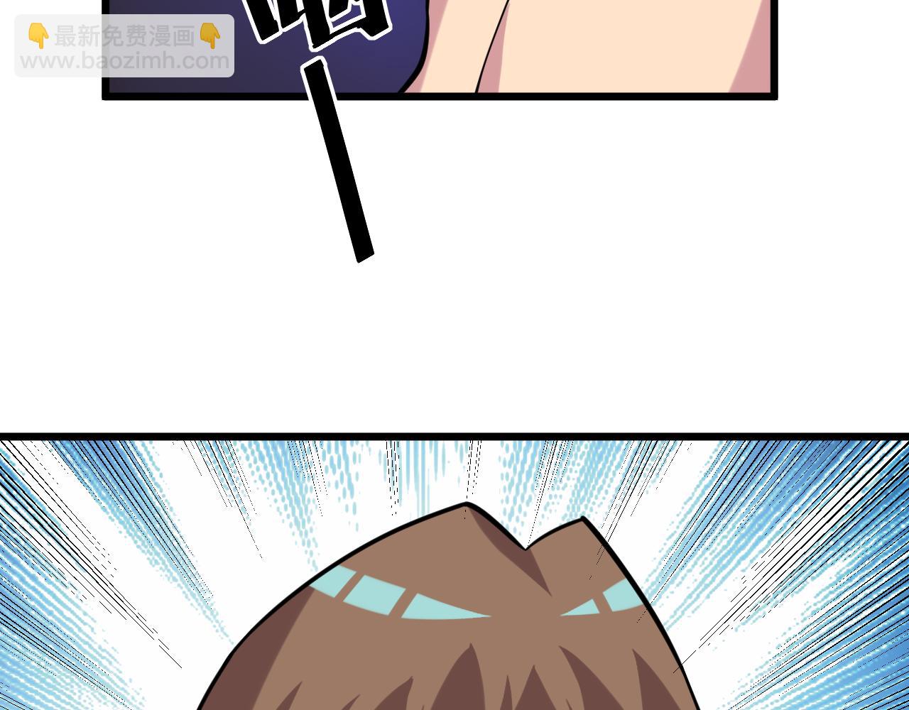 三界淘寶店 - 第258話 大力宣傳(1/3) - 7