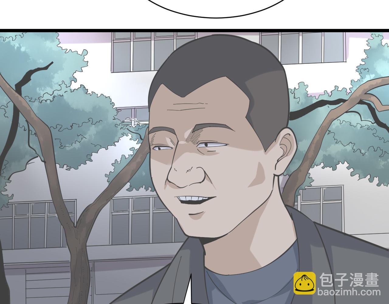 三界淘寶店 - 第258話 大力宣傳(2/3) - 2