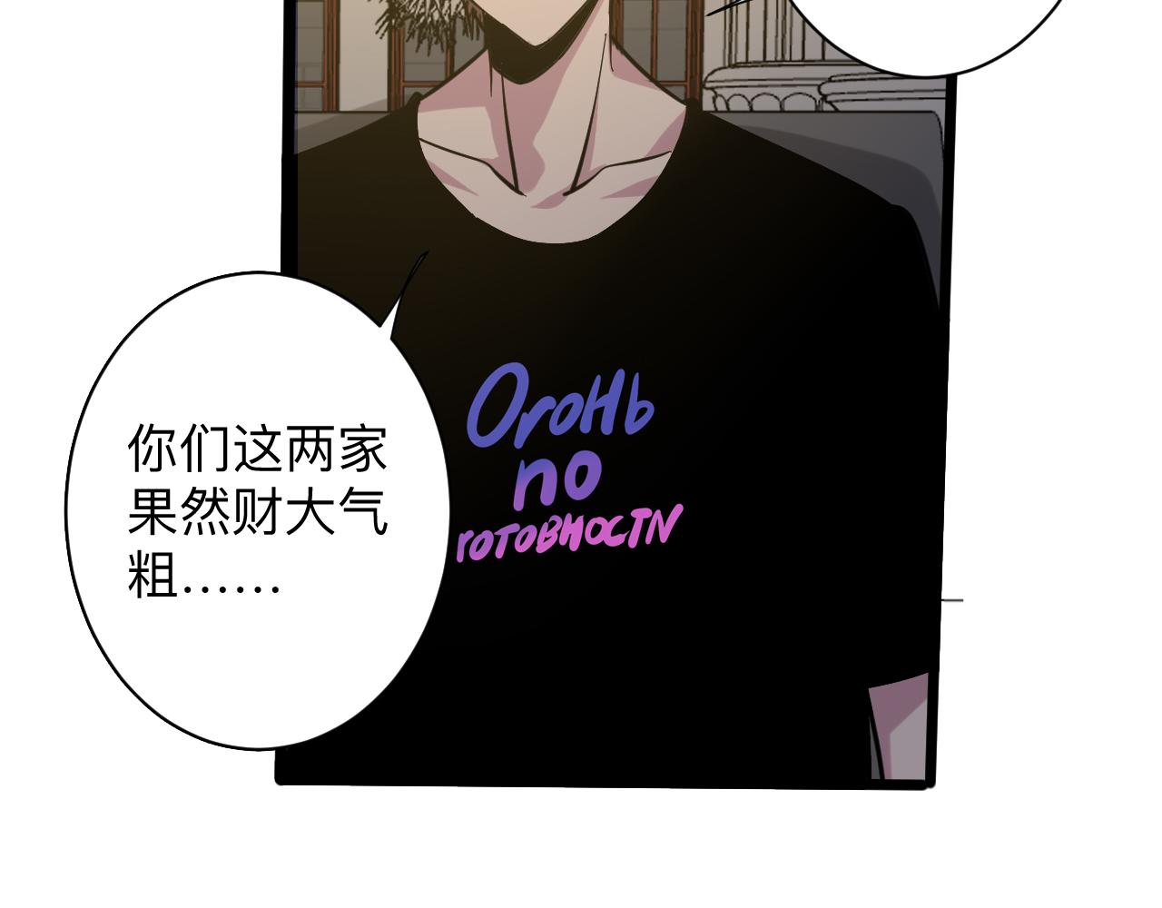 三界淘寶店 - 第258話 大力宣傳(2/3) - 3