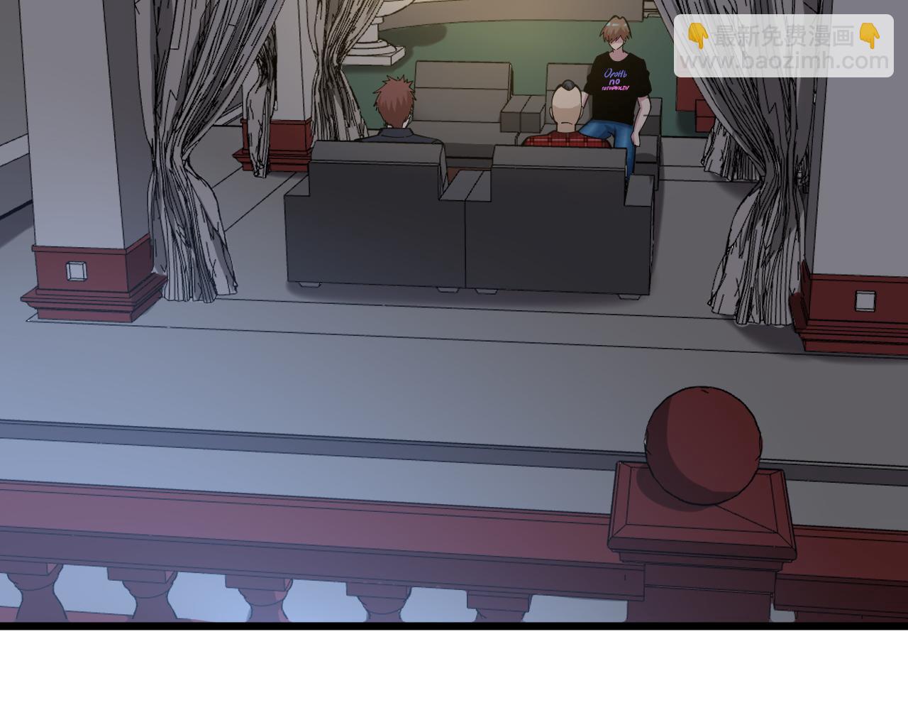 三界淘寶店 - 第258話 大力宣傳(1/3) - 8