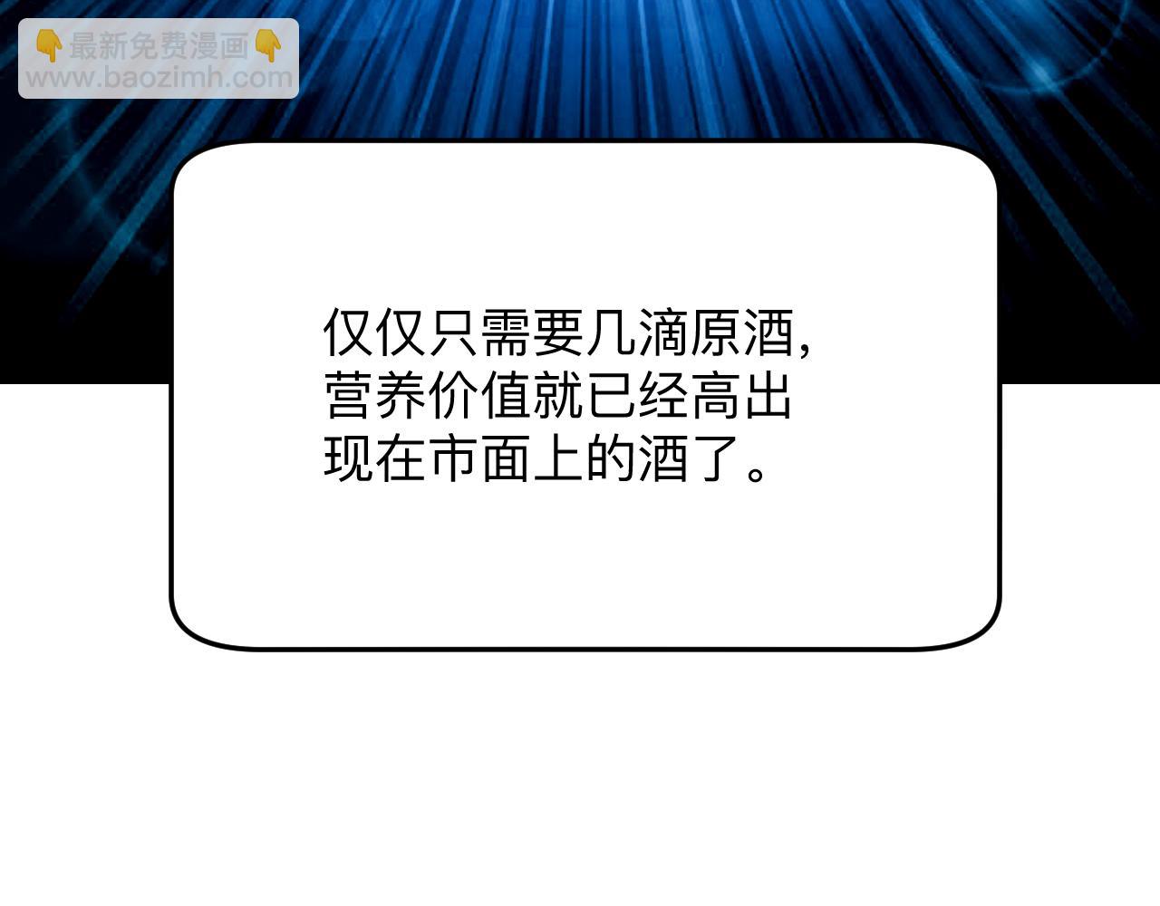 三界淘寶店 - 第258話 大力宣傳(2/3) - 5