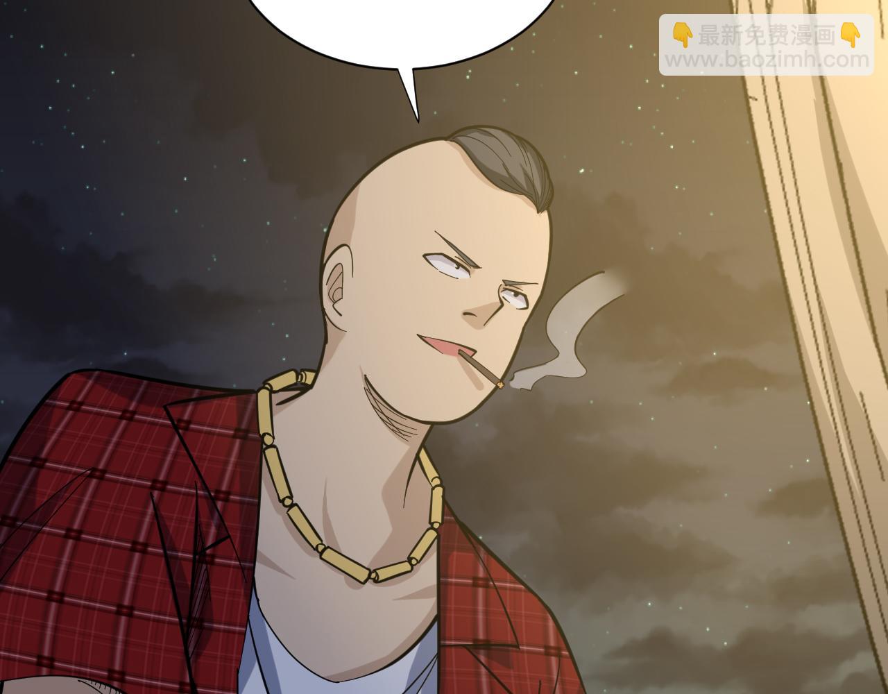 三界淘寶店 - 第258話 大力宣傳(2/3) - 4