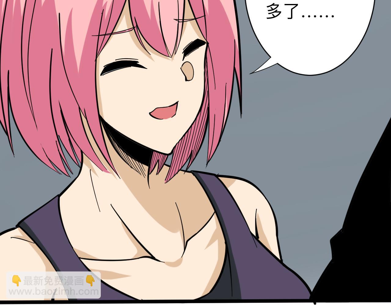 三界淘寶店 - 第260話 讓你十招(3/3) - 2