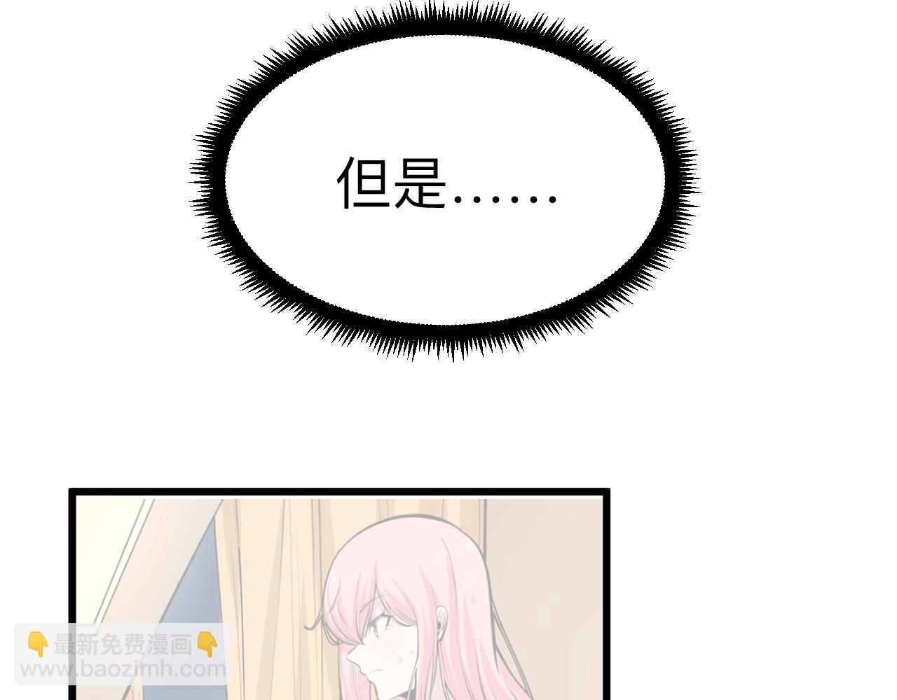 三界淘寶店 - 第260話 讓你十招(3/3) - 2