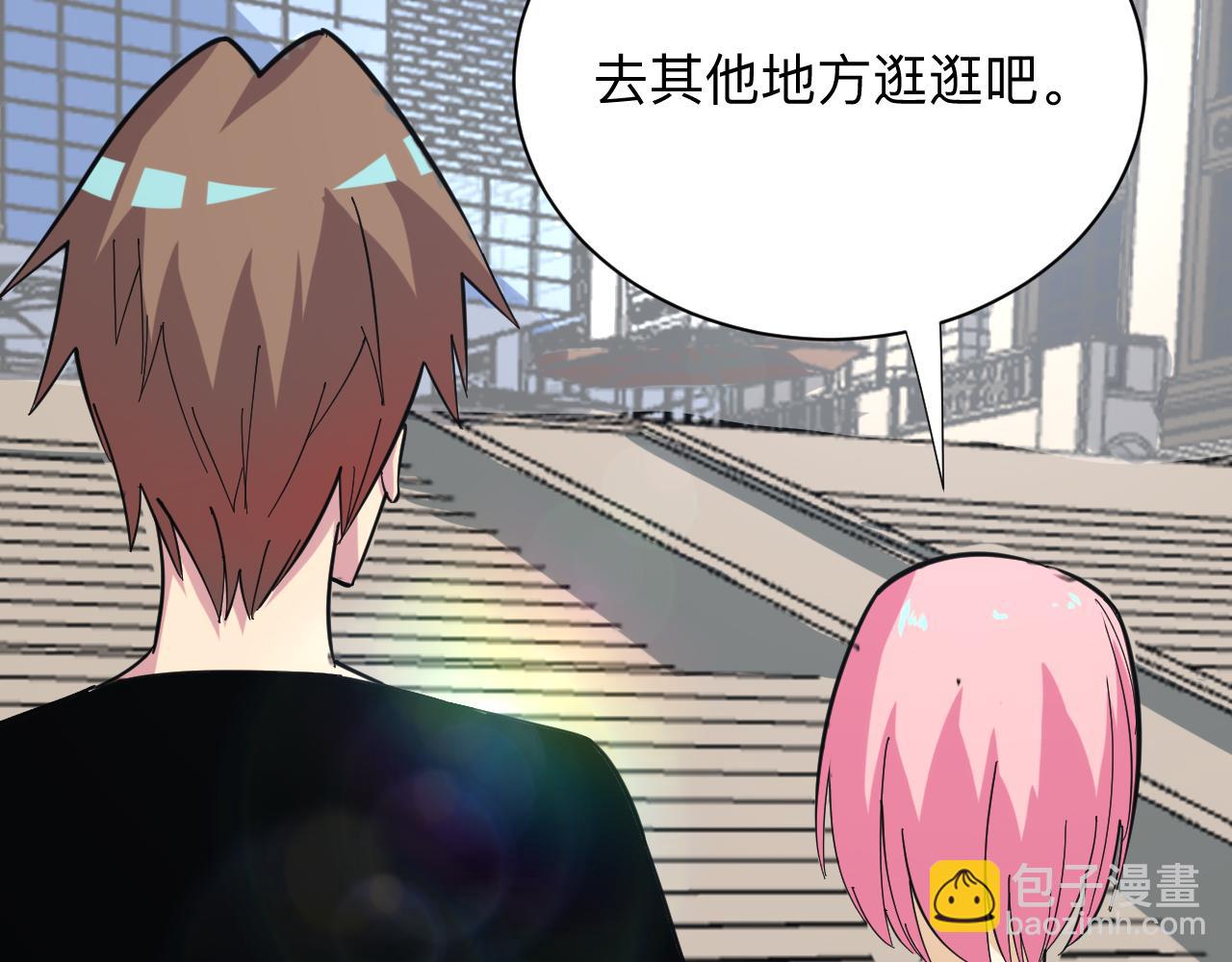 三界淘寶店 - 第260話 讓你十招(3/3) - 7