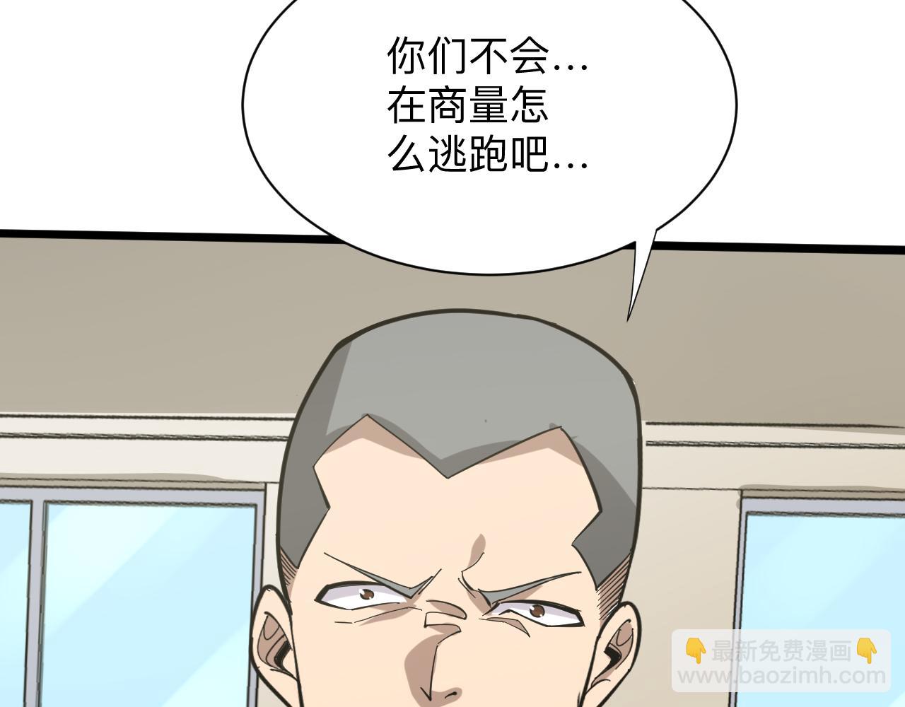 三界淘寶店 - 第260話 讓你十招(1/3) - 1