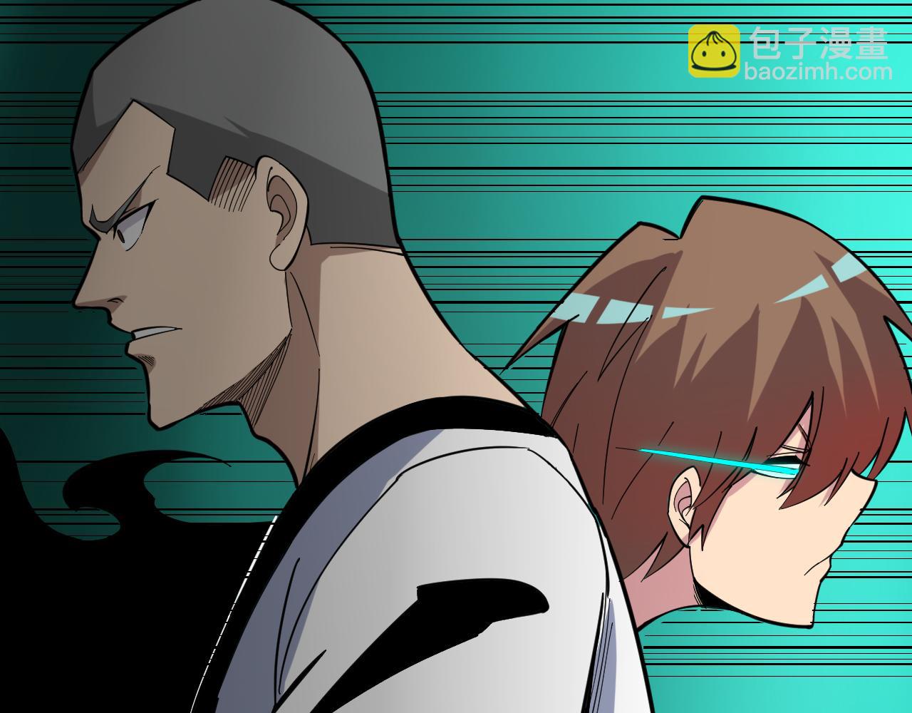 三界淘寶店 - 第260話 讓你十招(1/3) - 4