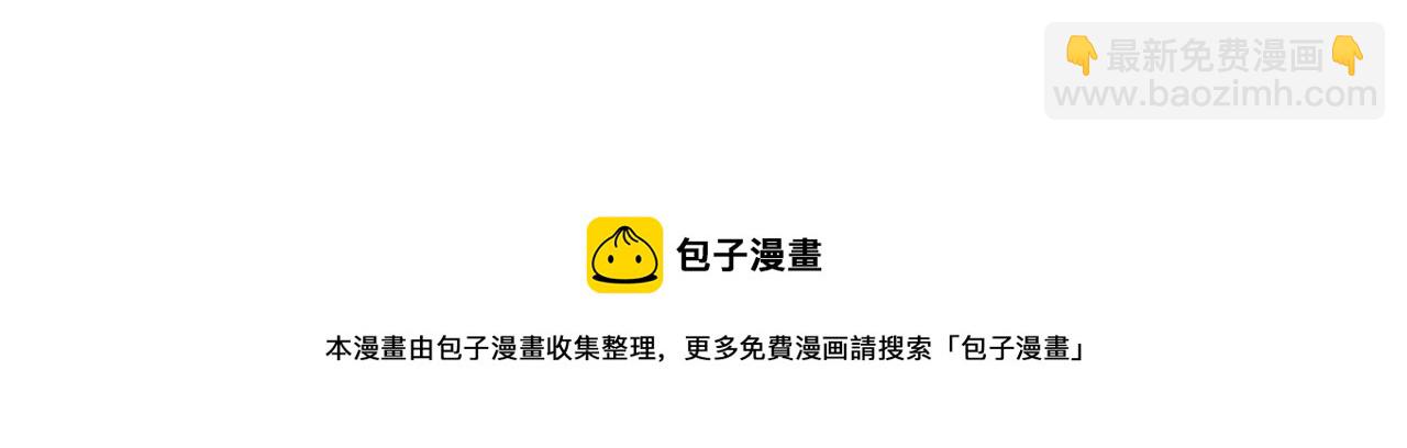 三界淘寶店 - 第262話 熬藥(3/3) - 1