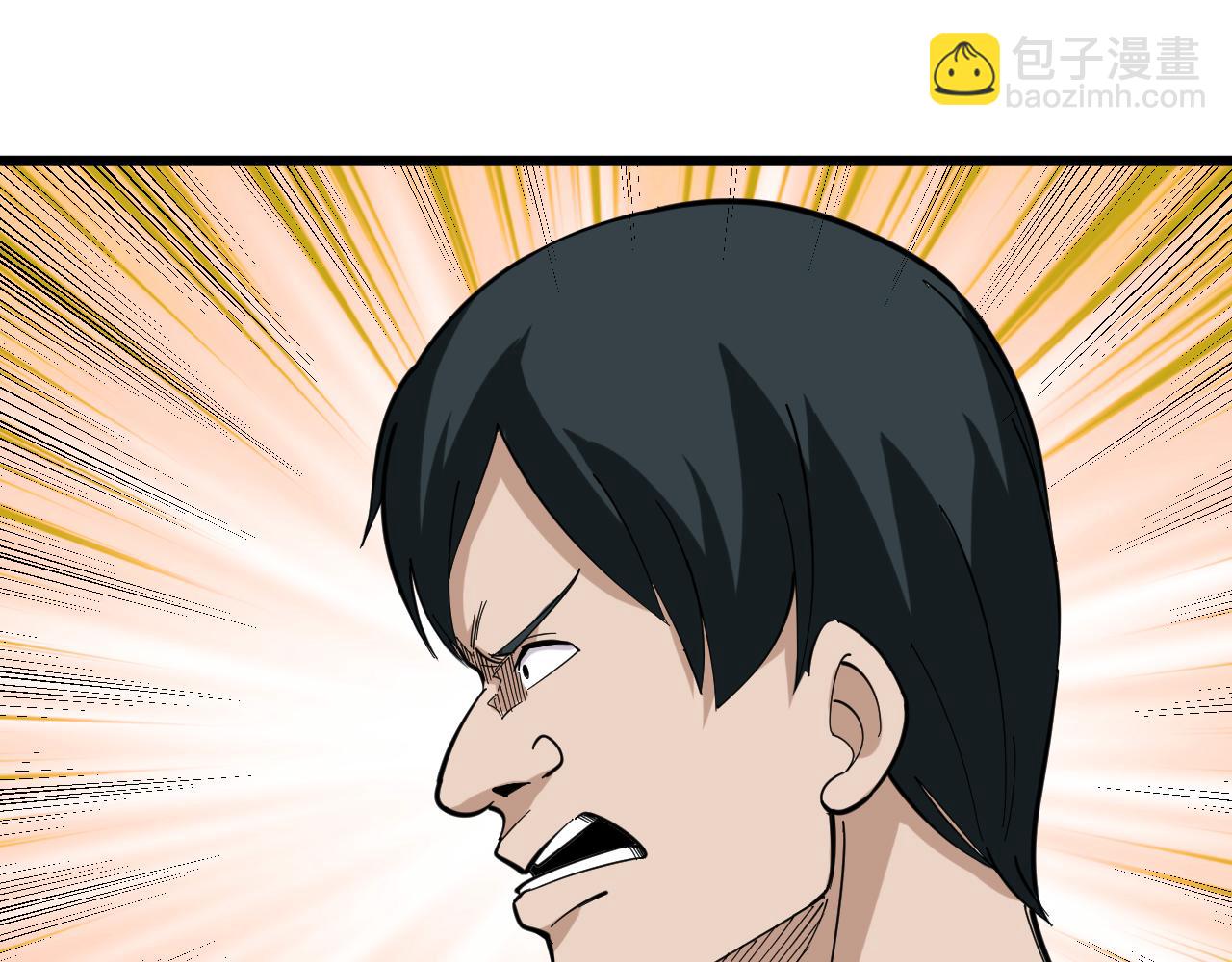 三界淘寶店 - 第262話 熬藥(1/3) - 2