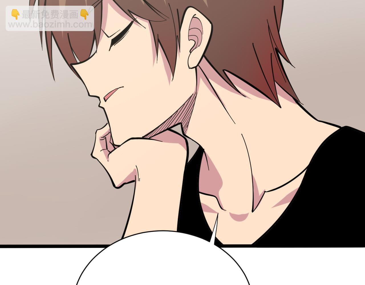 三界淘寶店 - 第262話 熬藥(1/3) - 6