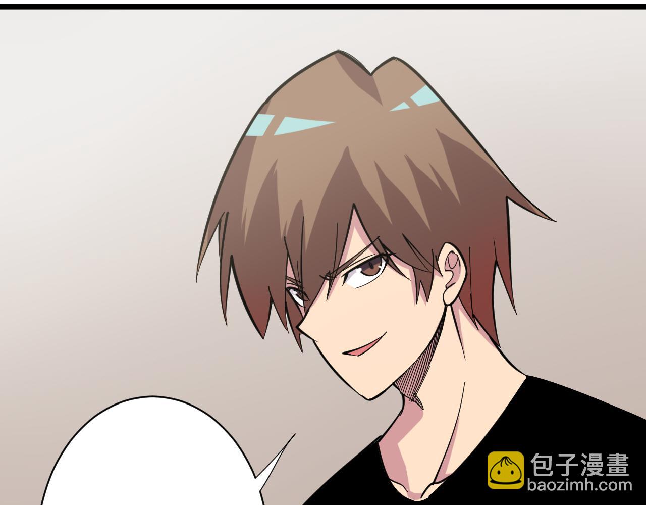 三界淘寶店 - 第262話 熬藥(1/3) - 2