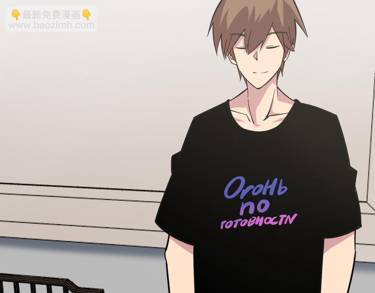 三界淘寶店 - 第262話 熬藥(1/3) - 7