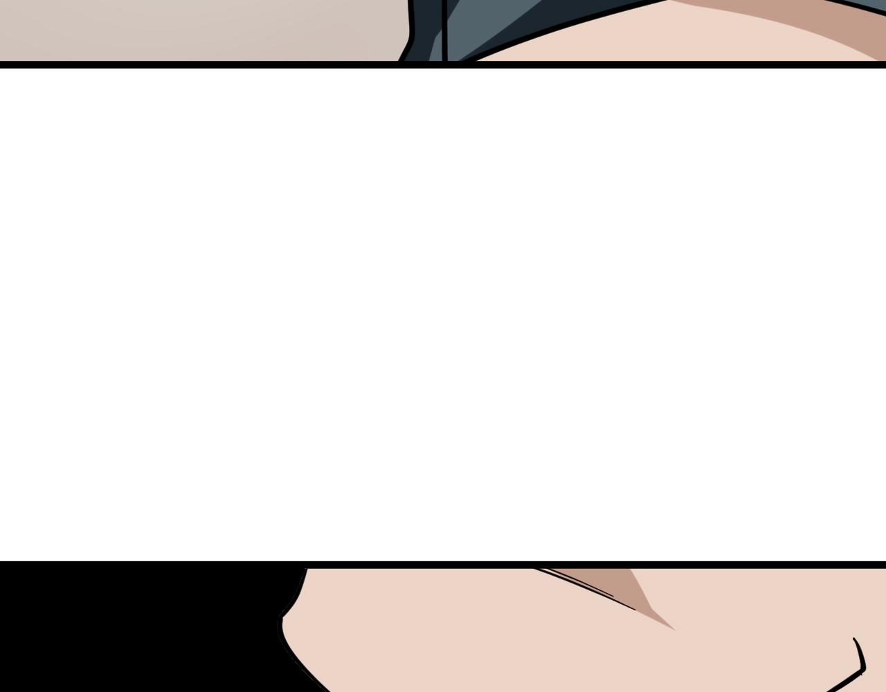 三界淘寶店 - 第262話 熬藥(1/3) - 5