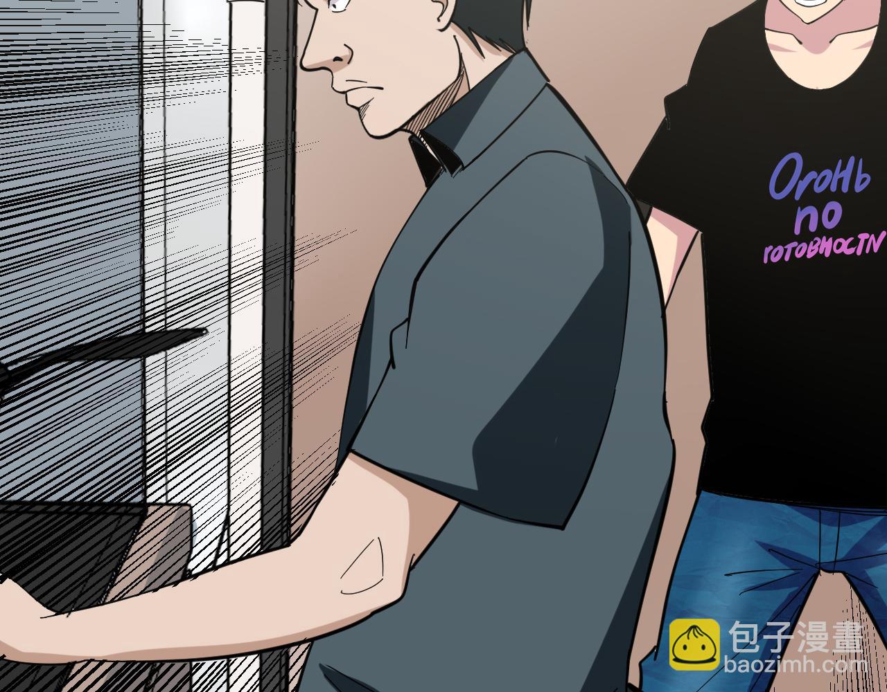 三界淘寶店 - 第262話 熬藥(2/3) - 6