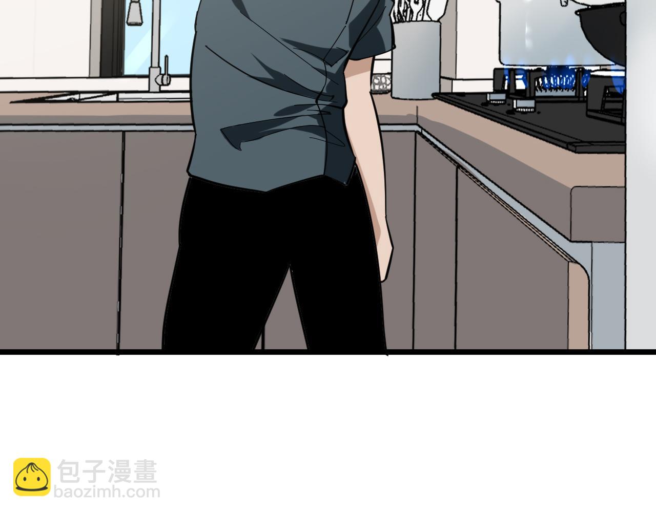 三界淘寶店 - 第262話 熬藥(2/3) - 4