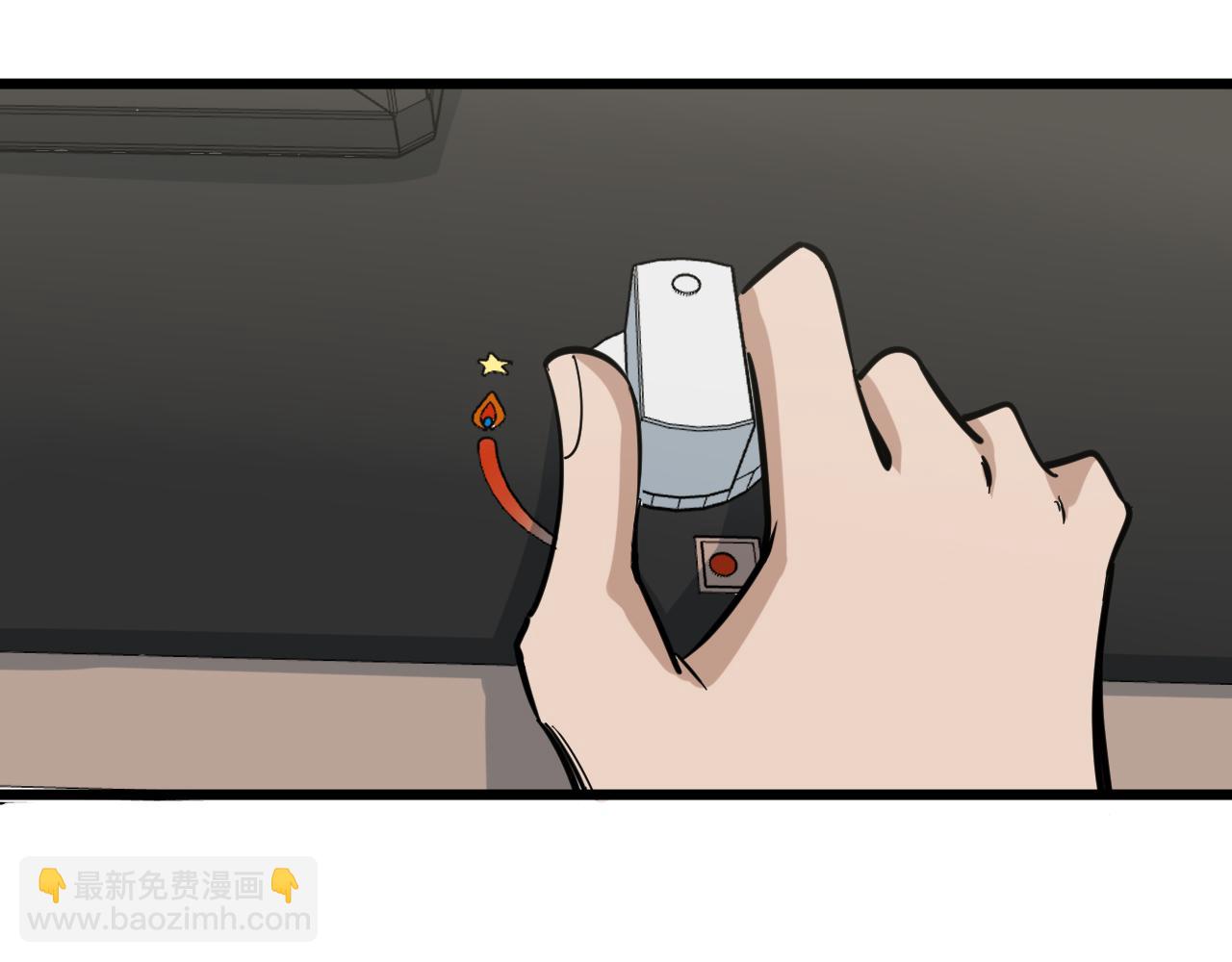 三界淘寶店 - 第262話 熬藥(2/3) - 8